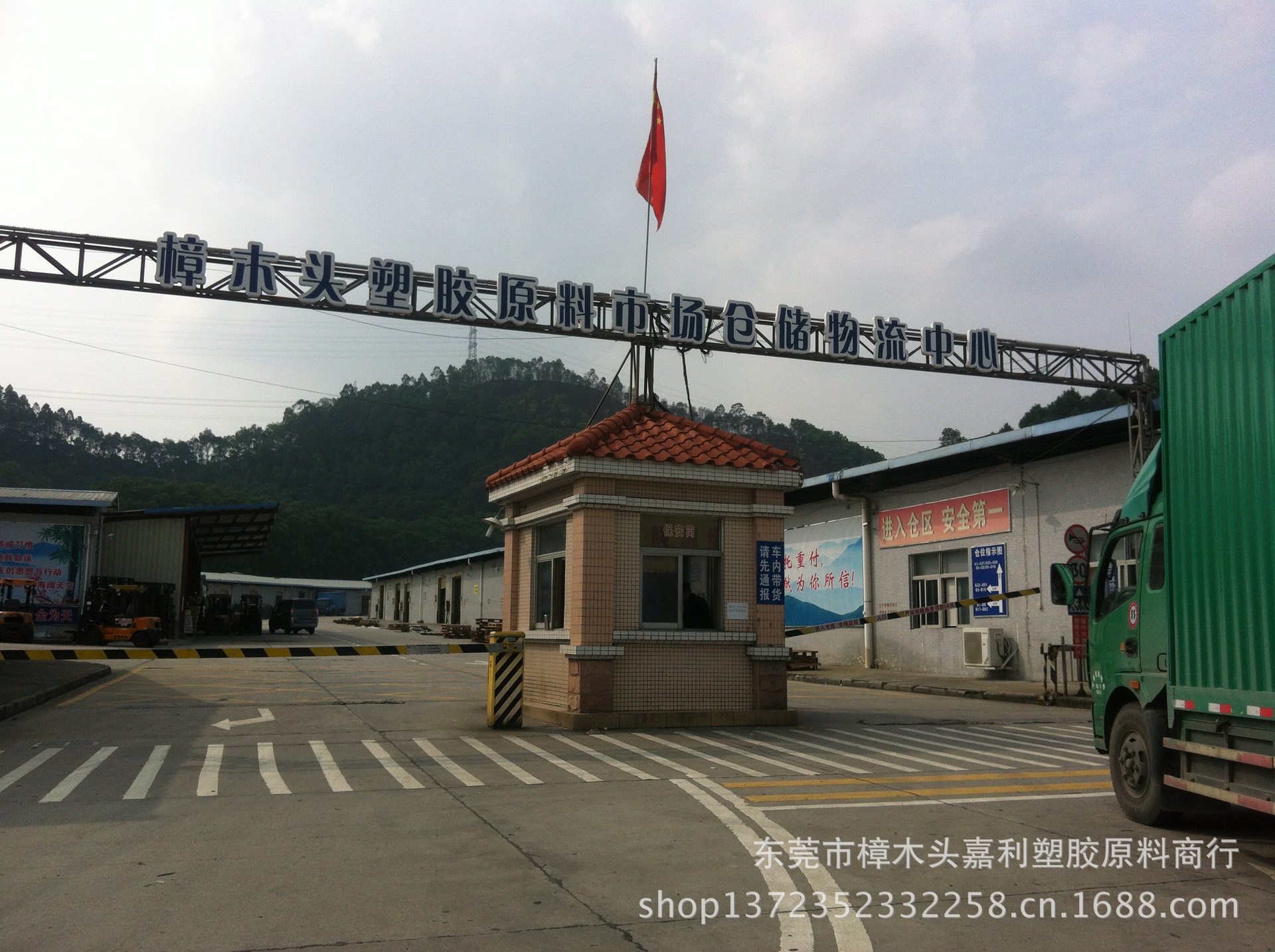 仓库大门