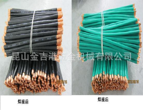 铜线束焊接样品