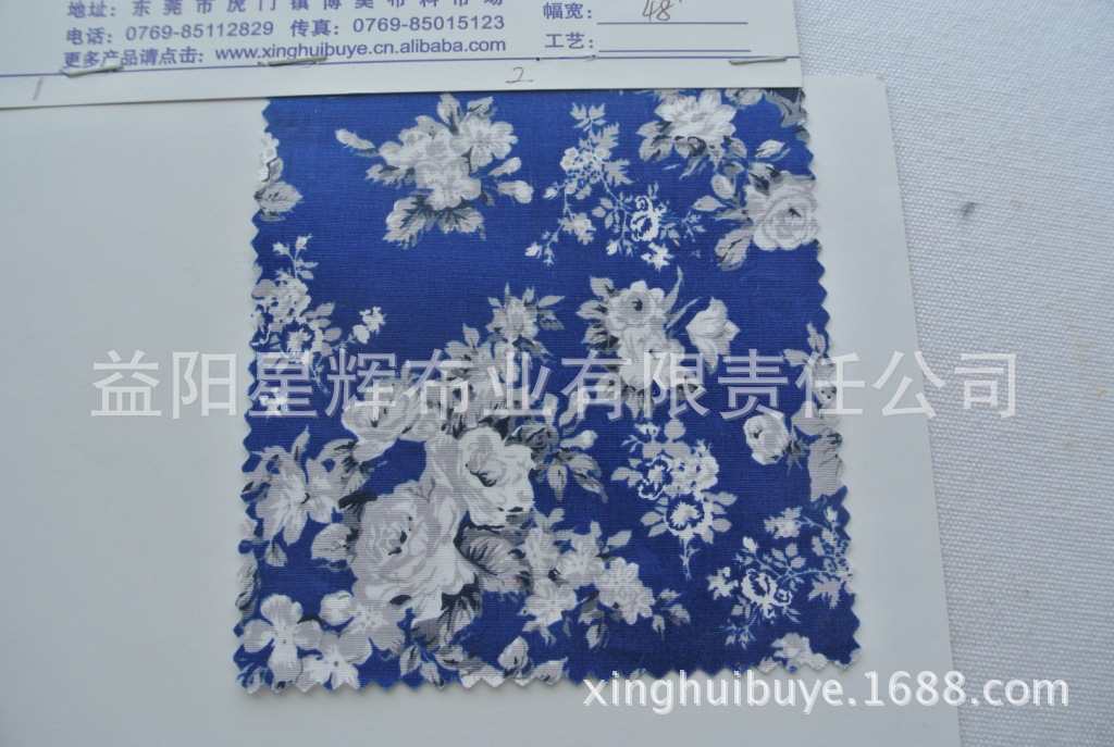 青花瓷全棉高支高密印花弹力布y282弱视设备图片