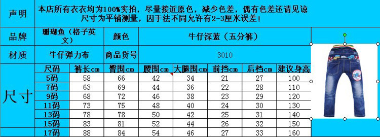 QQ圖片20130607140038