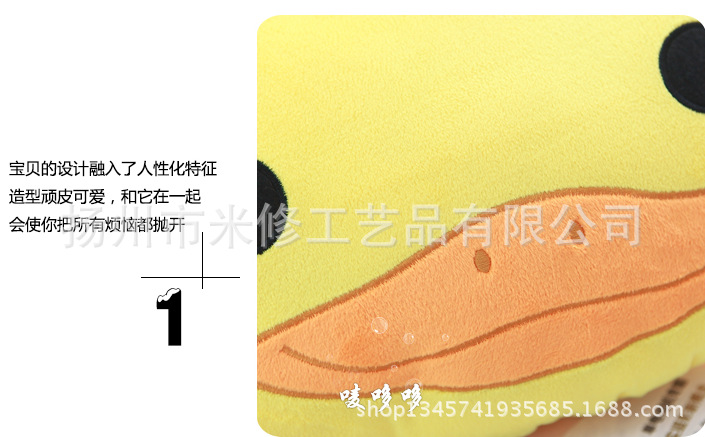 大黃鴨抱枕 暖手