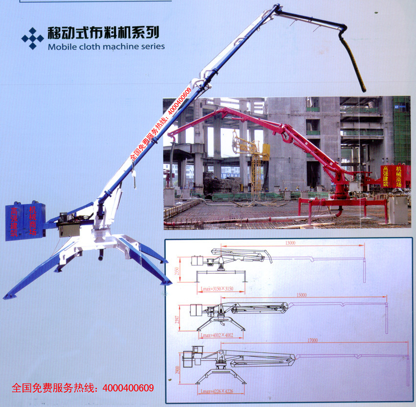 本布料机设计合理,机构未定可靠,采用360°全回转臂架势布料结构,整体