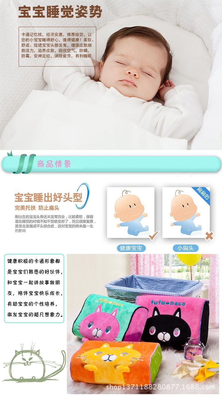 太空记忆枕娃娃儿童枕2