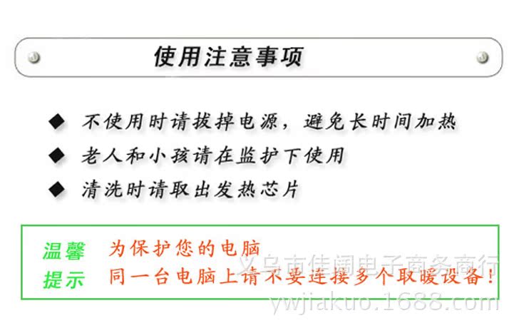 shoutao3