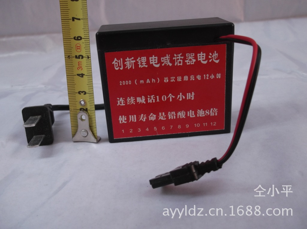 6伏喊话器2000mah充电锂电池 手持喊话器 可连续使用10个小时