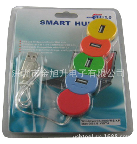 usb hub 集线器