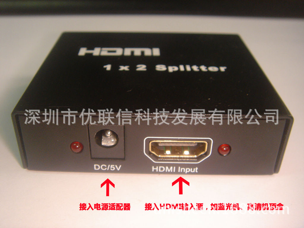 HDMI 1to2 高清分配器