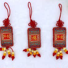 【供應】端午荷包 純手工刺繡十二生肖香包/香囊批發 廠傢直銷