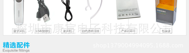 790页面-【KC-106】_07