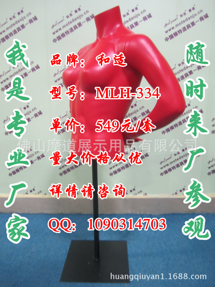 MLH-334哑红J_副本