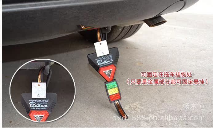 汽车防静电带接地条汽车静电带车尾反光大三角车用除静电