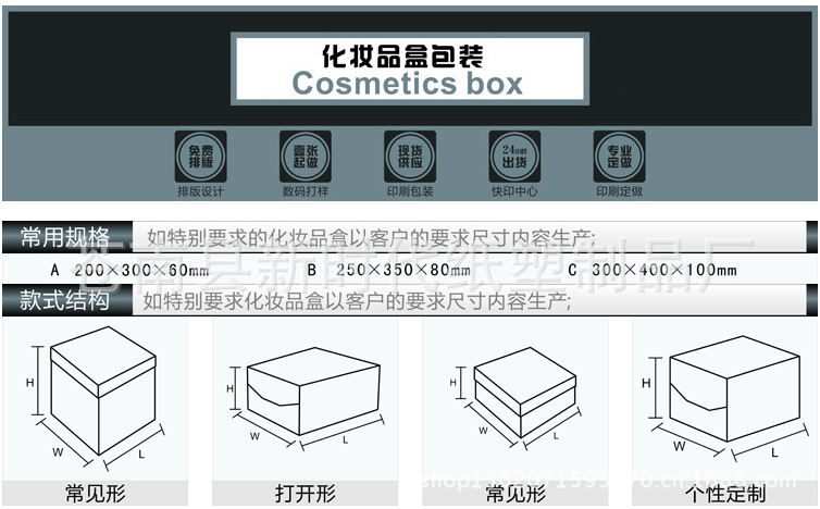 QQ截图20130818102223