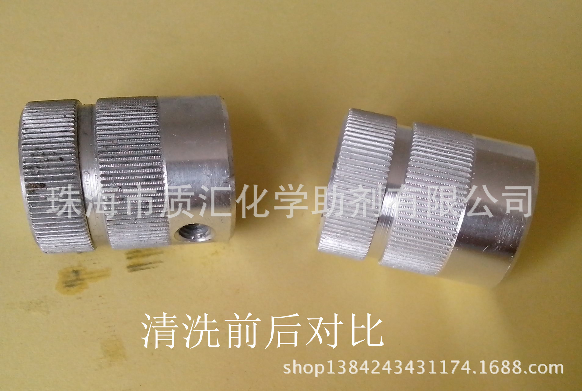 铝金属除油前�?-质汇化学_副本