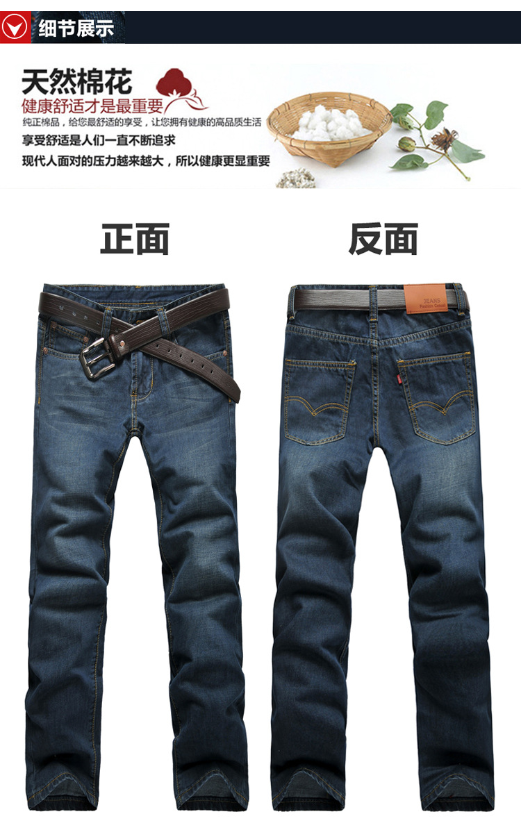 牛仔褲03_07