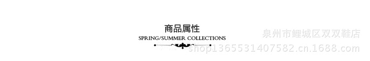 寶貝詳情_01