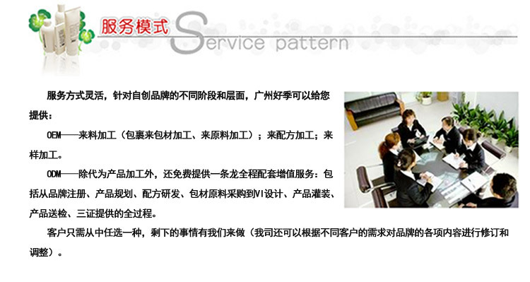 公司簡介及承諾1_04