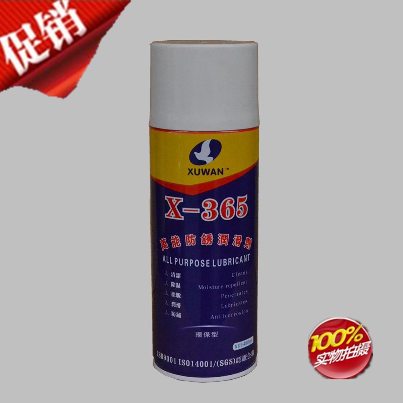 x-365防锈润滑剂