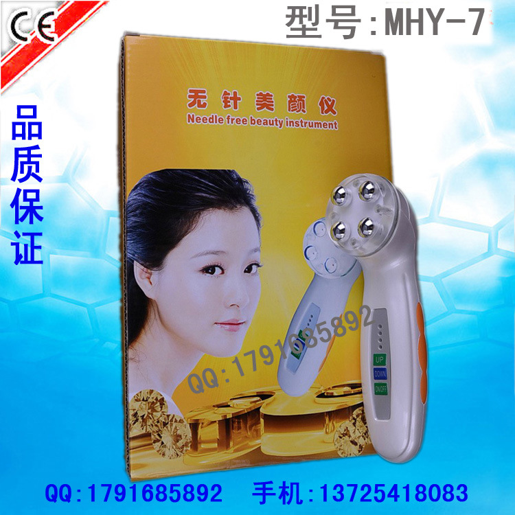 復件 (2) 無針美顏機器傢用