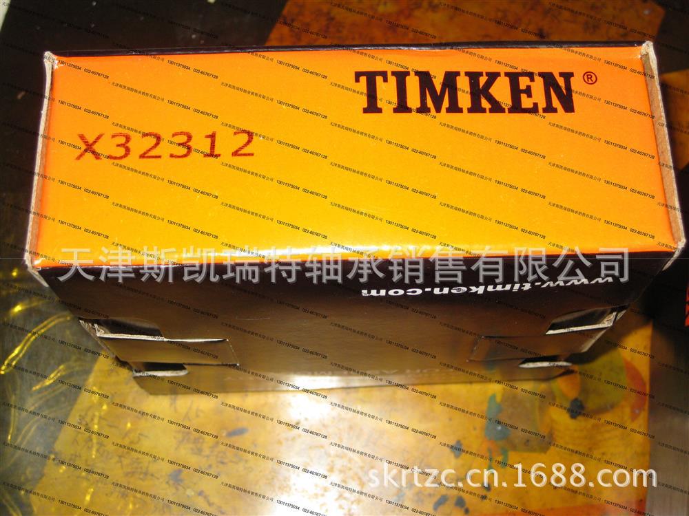 供应原装铁姆肯TIMKEN进口轴承ER12