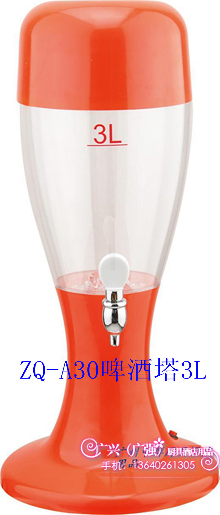 45be8cb27c127cbac147ec2759d53f