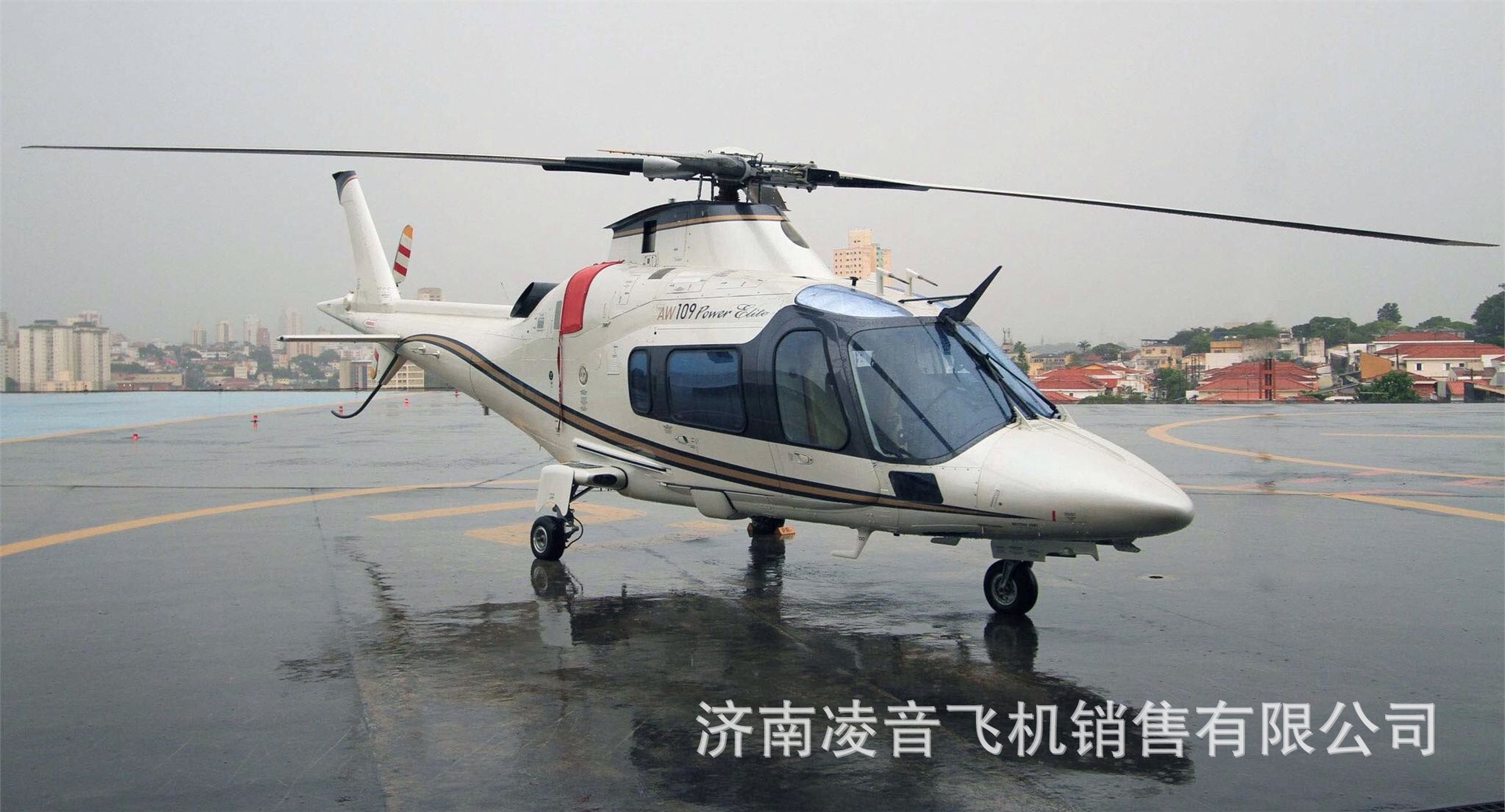 长沙通用航空 08款agusta阿古斯塔a109s直升机 长沙直升机机场