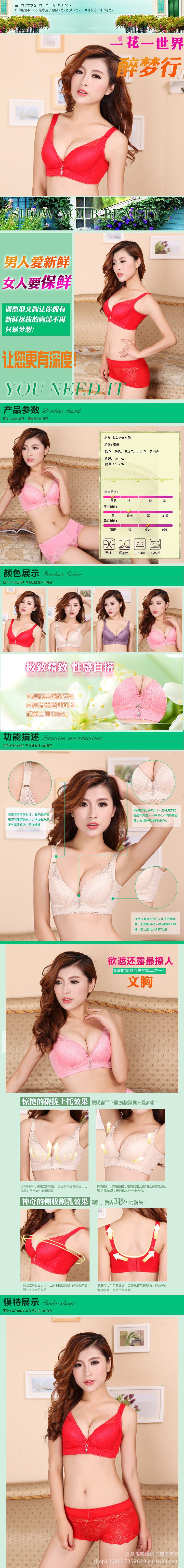 描述-1