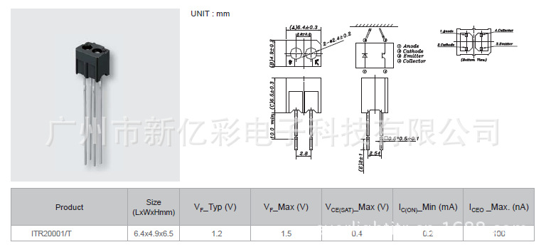 ITR20001-T(8