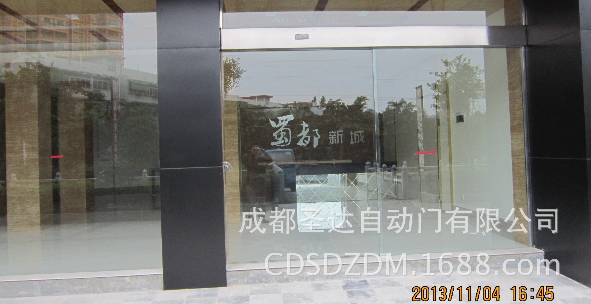 新都新繁.13