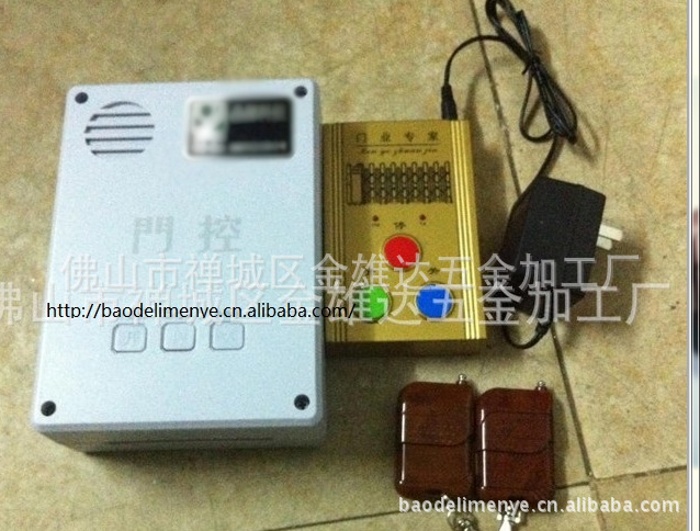 伸缩门控制箱
