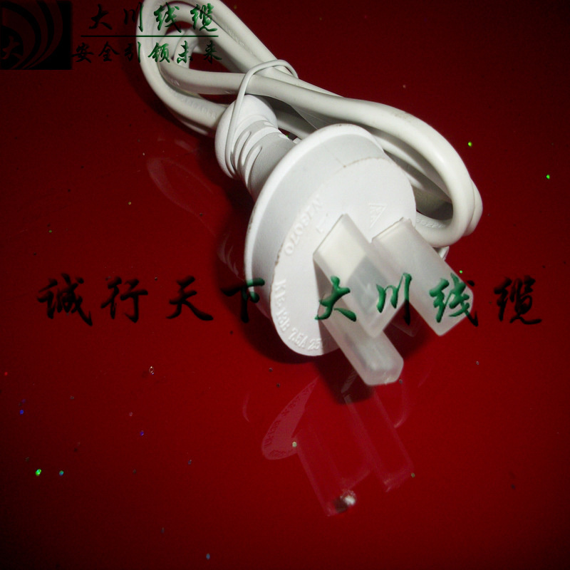 澳洲白色3插