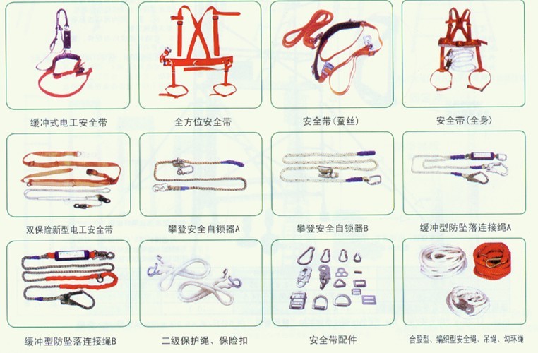 独行客攀岩绳防坠落安全带 消防保险带户外 高空作业腰带