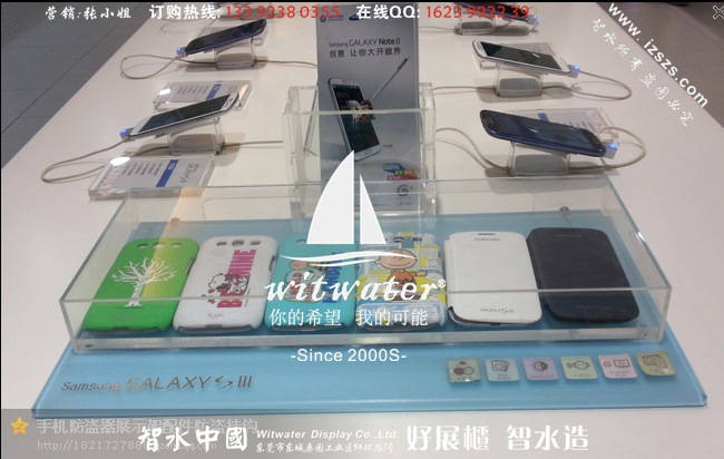最新三星手机防盗器展示