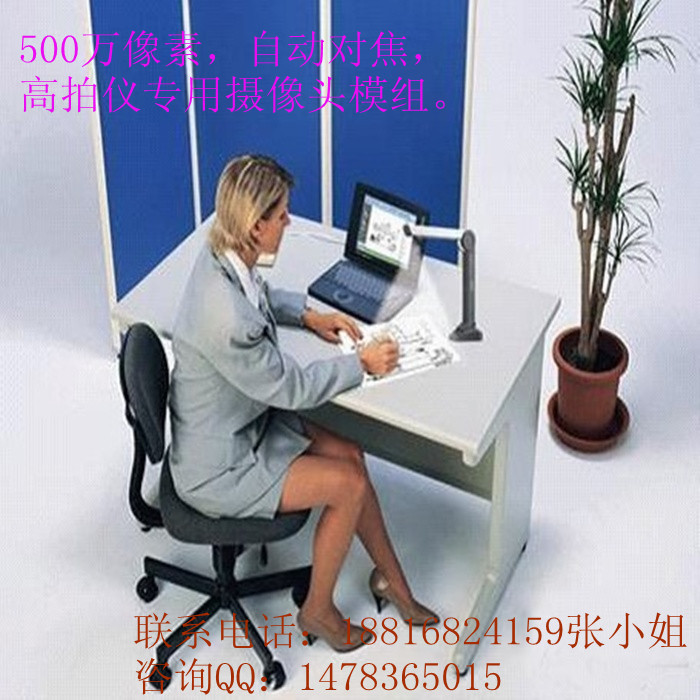 高拍仪2_副本
