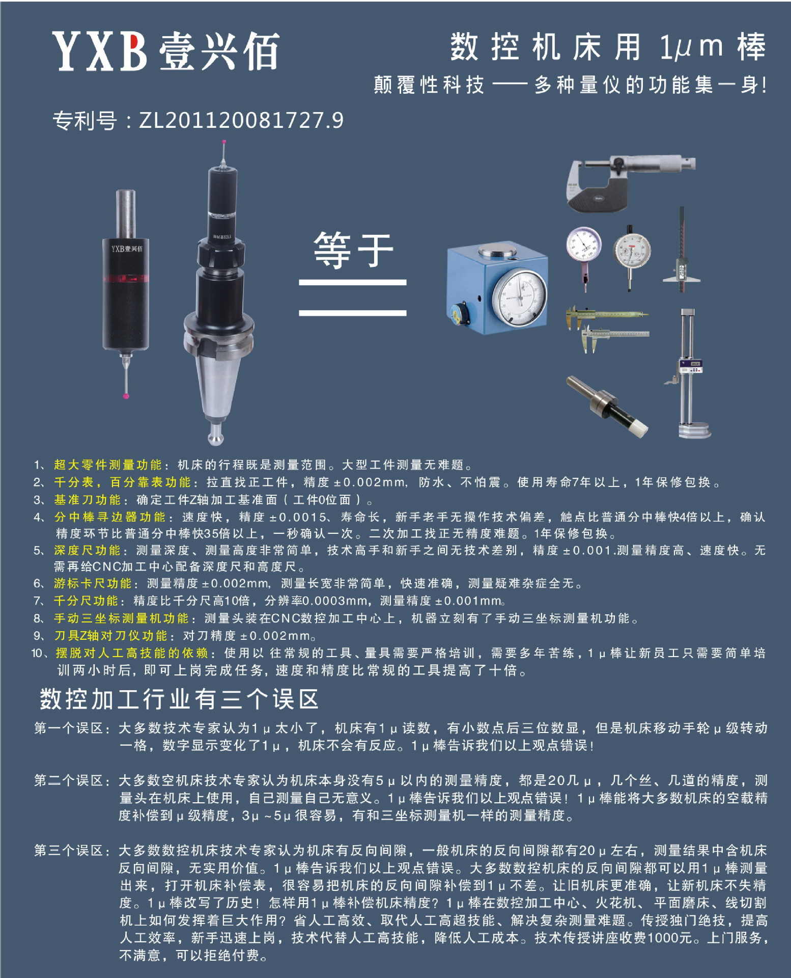 复件 (2) 新彩页