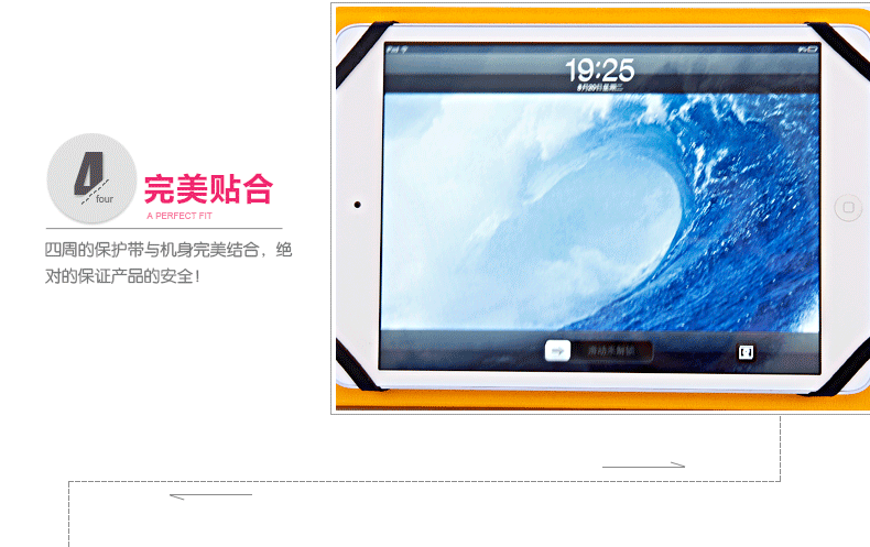 ipad-双面甲骨纹保护套_07