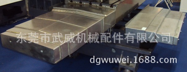 东莞机床导轨防护罩