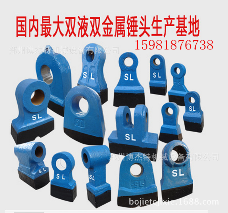 QQ截图锤头20131217114326_副本