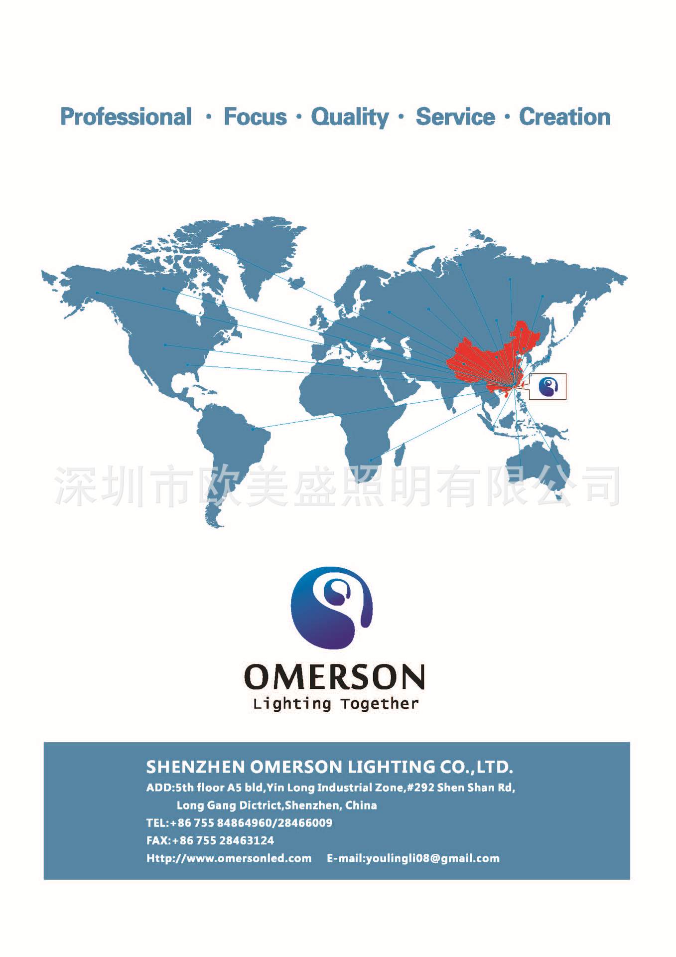 OMS-HLM-200W-en-带DALI控制器规格书_页面