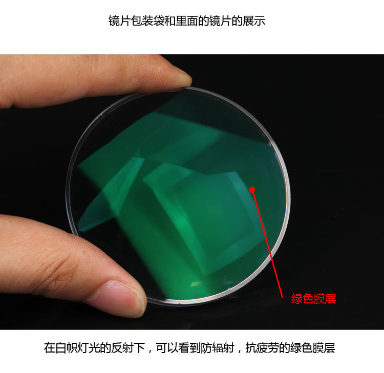 香港豪雅光学镜片 蓝莎镜片批发 树脂镜片近视非球面1.61眼镜片
