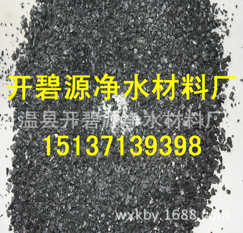 无烟煤 390 (23)