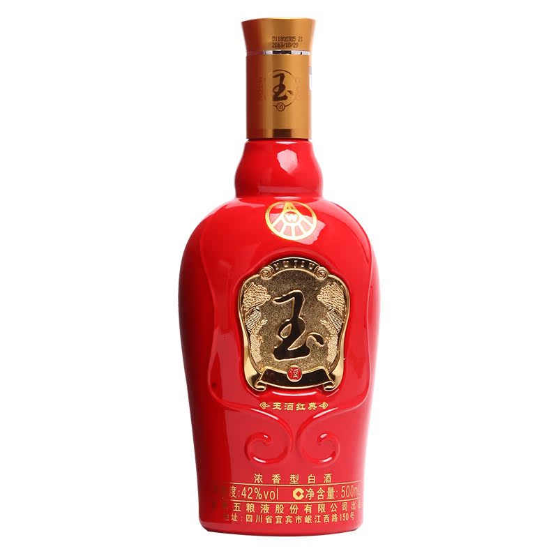 低价白酒批发 五粮液玉酒 红典 42度 浓香型 500ml