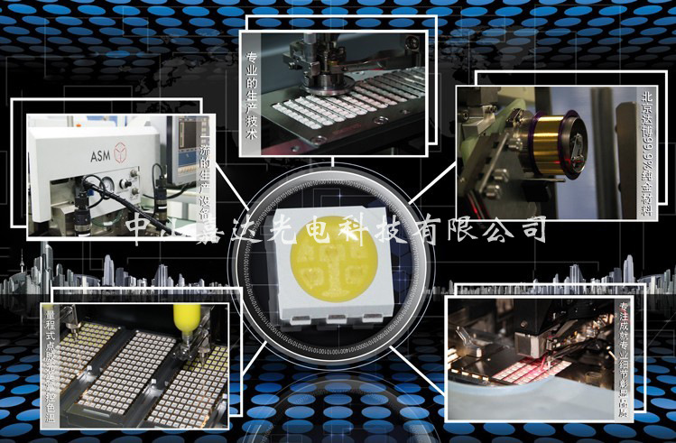 批发优质高质量接线端子 led灯珠 二极管 导光板 高流明灯珠