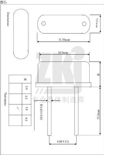49S 25.0M新电子档 2