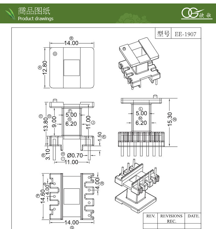 高频变压器专用骨架:ee19立式4 3电木骨架