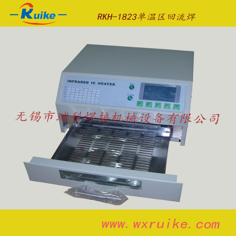 回流焊系列