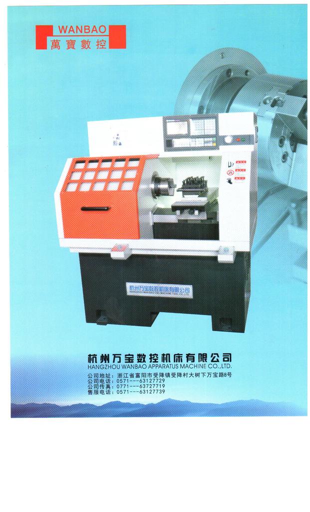 CKM0625新款易操作数控机床