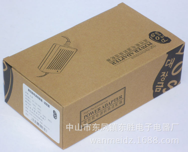 12V 10A 120W直流DC电源转换器适配器氙气灯LED