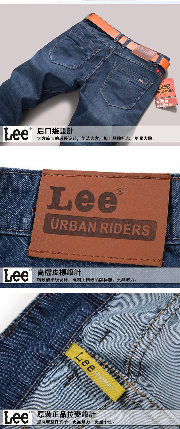 lee男士牛仔裤 修身直筒李牌男装牛仔裤中腰 韩版休闲水洗长裤男