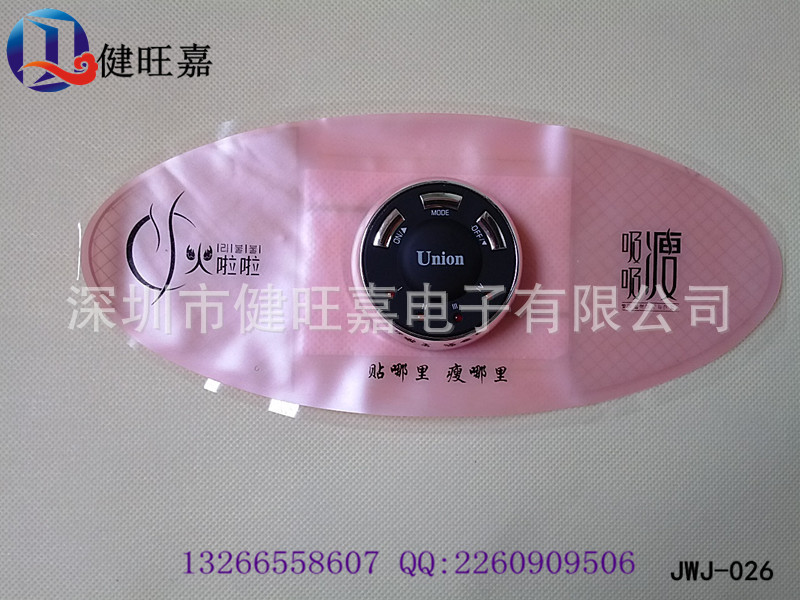 火啦啦吸吸瘦