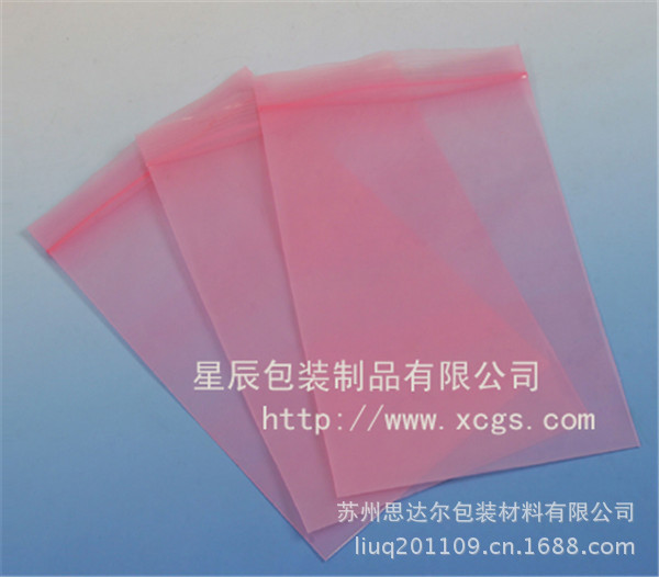 PE袋 自封袋 骨袋 塑料薄膜袋